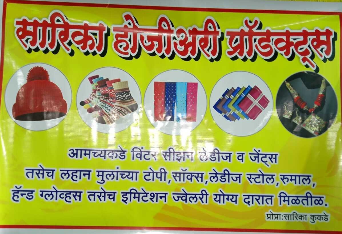 Amrut offer
