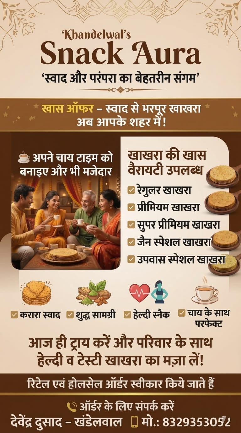 Amrut offer