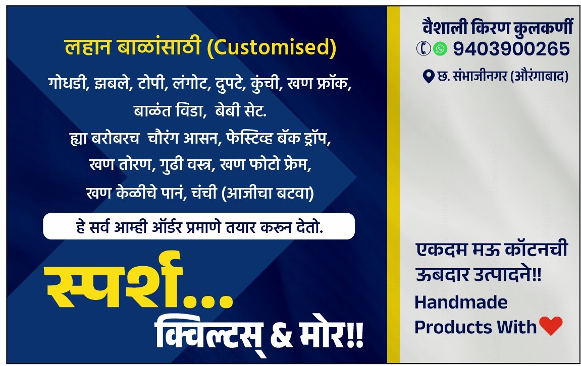 Amrut offer