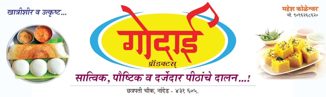 Amrut offer