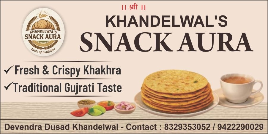 Amrut offer