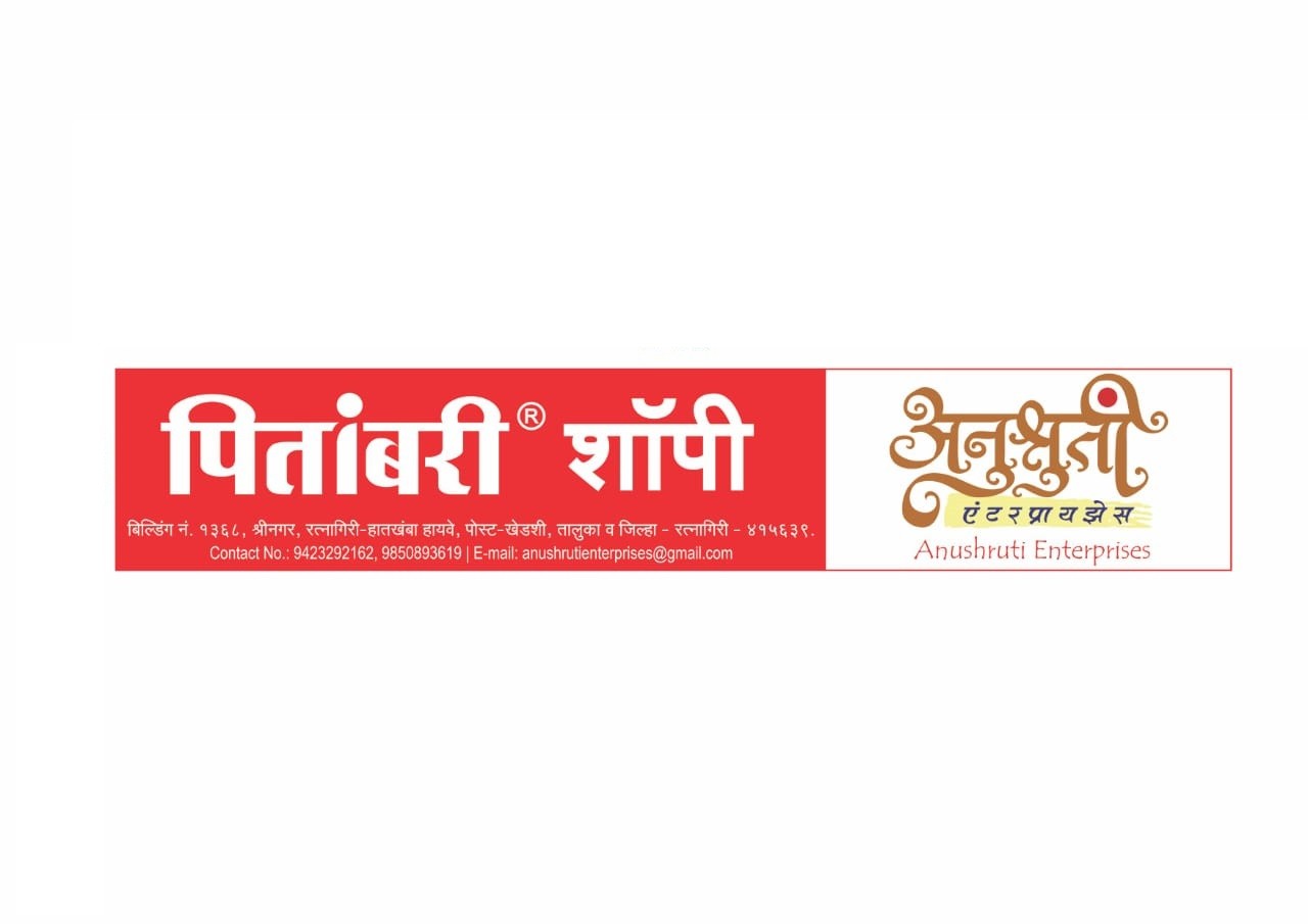 Amrut offer