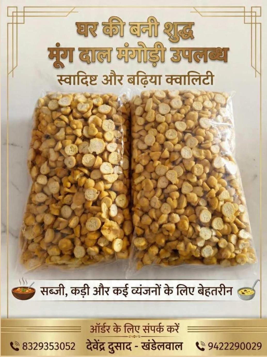 Amrut offer
